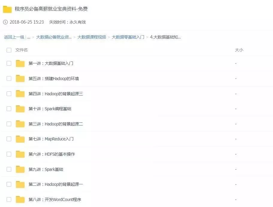 java管理项目 视频_java缓存管理_将java项目变为web项目