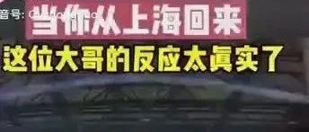【大省官宣：隔一天采一次核酸】上海地铁恢复首日：乘客拖行李离沪；虹桥深夜排队；多地调整疫情地返回政策；有人瞒报行程致疫情北京扩散