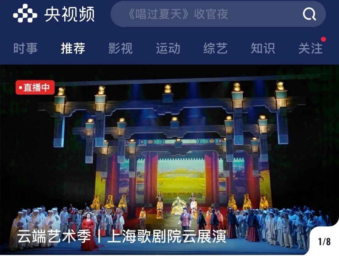 上海歌剧院演出_上海的歌剧_上海歌剧院