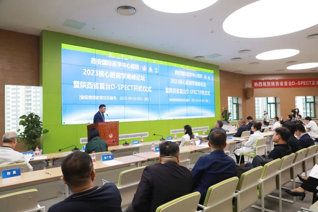 d-spect怎么检查再添医疗“重器”！D-SPECT心脏专用机在西安国际医学中心医院投入运行_https://www.jmylbn.com_新闻资讯_第2张