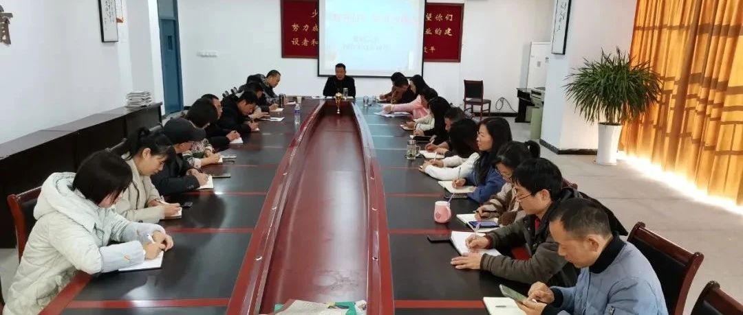 紫阳二小学习贯彻新修订的《中华人民共和国教育法》