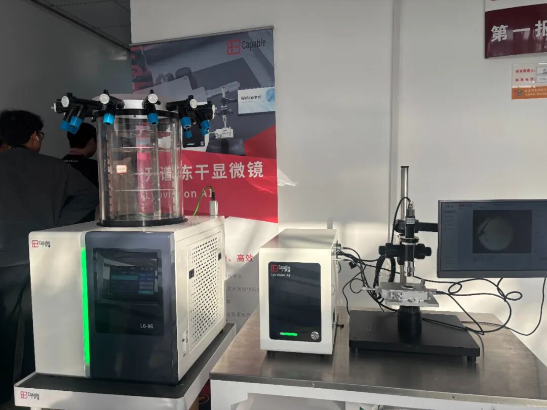 聚焦前沿，赋能创新 | 开谱仪器亮相第五届药物创新研究与临床评价研讨会