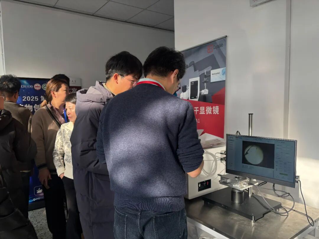 聚焦前沿，赋能创新 | 开谱仪器亮相第五届药物创新研究与临床评价研讨会