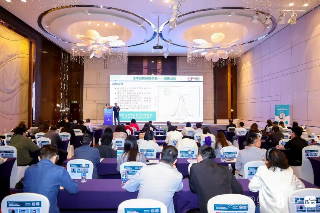 開譜儀器亮相2025細(xì)胞產(chǎn)業(yè)大會(huì)，以技術(shù)深耕與應(yīng)用服務(wù)賦能生物醫(yī)藥創(chuàng)新