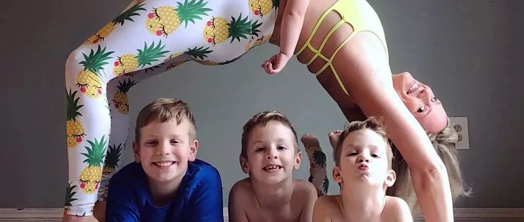 瑜伽妈妈们究竟有多美？来看看就知道啦~