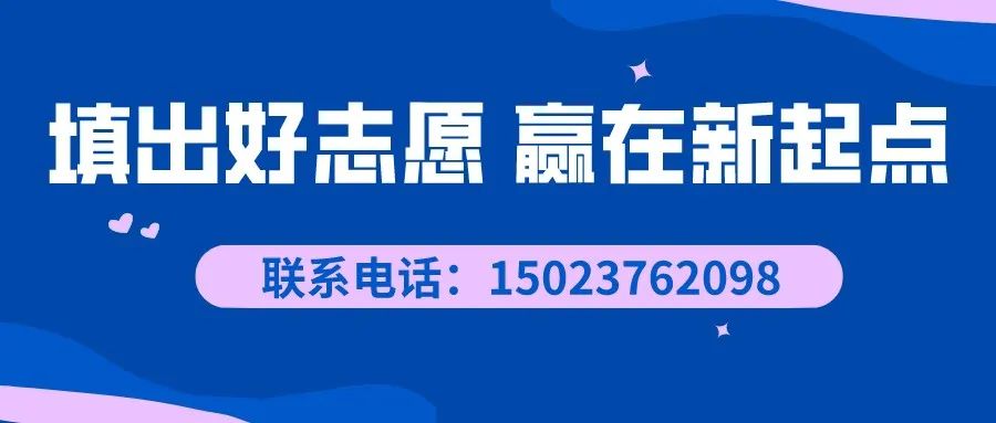 武汉2021年录取分数线_2024年武汉大学部录取分数线（所有专业分数线一览表公布）_武汉高校录取分数