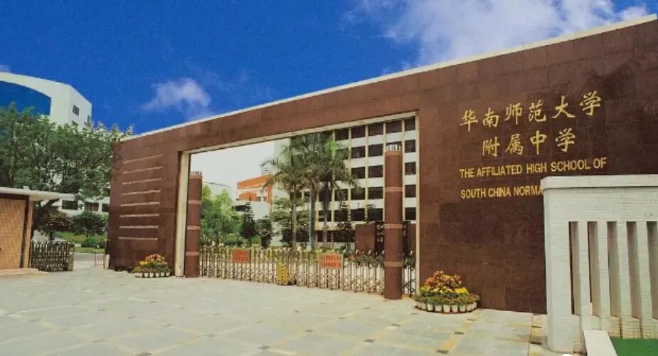 珠光金融城壹号周边配套怎么样？