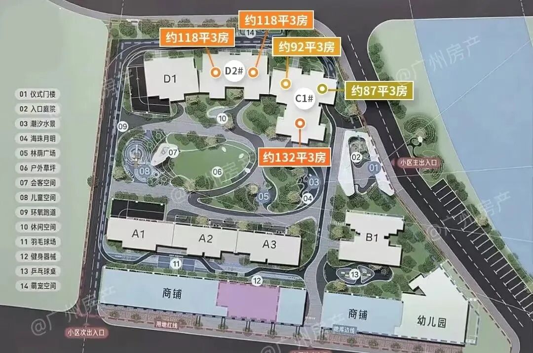 海珠湖景峰什么时候开盘？多少钱一平方？