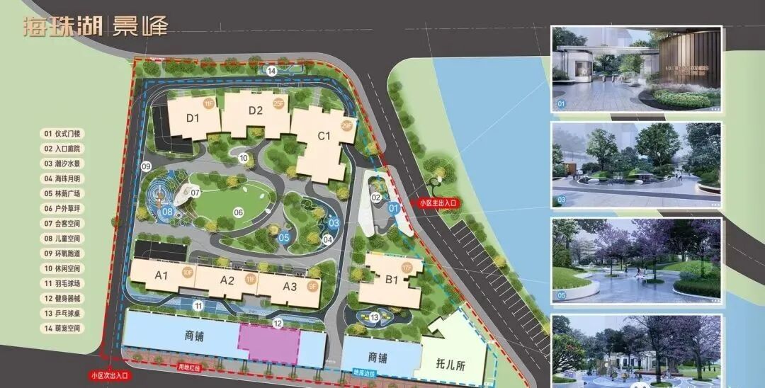 海珠湖景峰什么时候开盘？多少钱一平方？