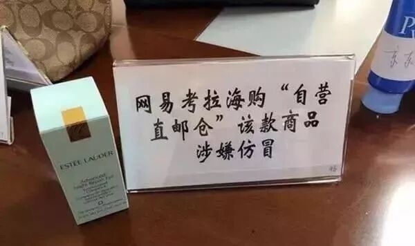 聚美优品的东西保真吗_聚美优品买的是什么_聚美优品的东西是正品吗