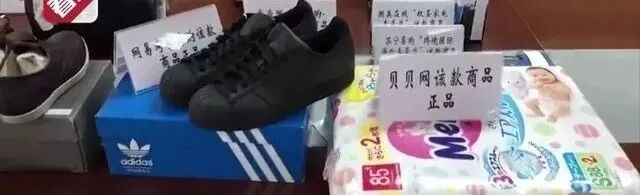 聚美优品的东西是正品吗_聚美优品的东西保真吗_聚美优品买的是什么