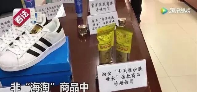 聚美优品的东西保真吗_聚美优品的东西是正品吗_聚美优品买的是什么
