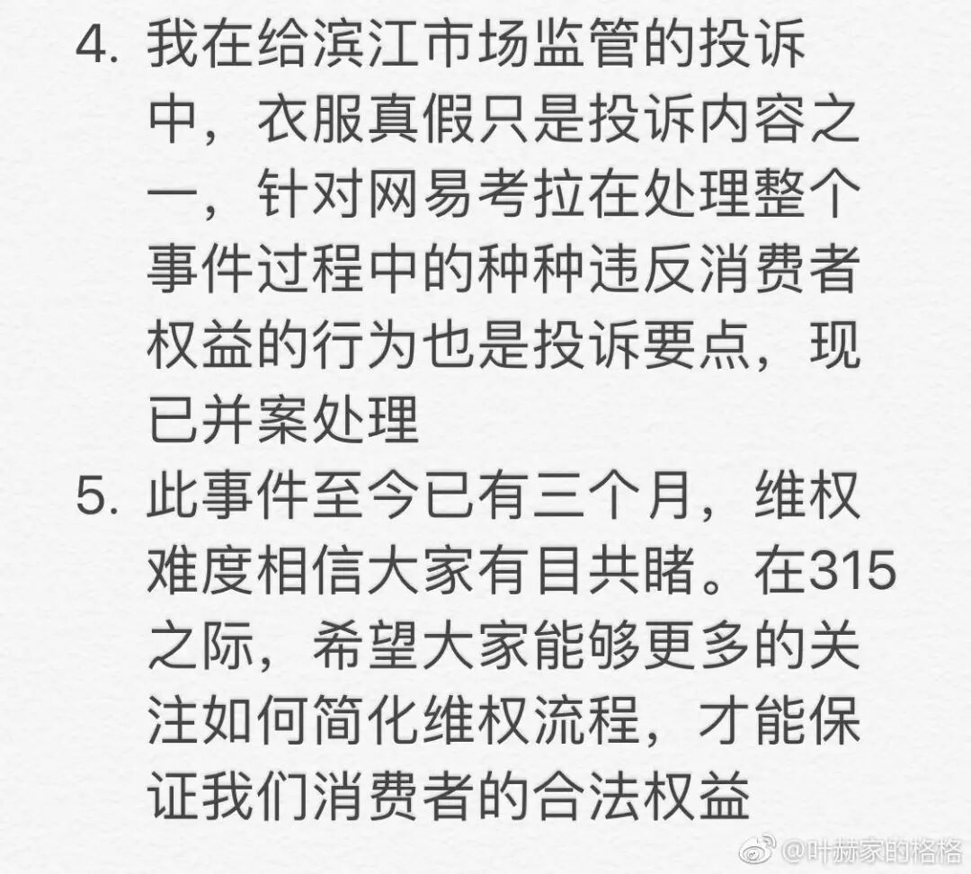 聚美优品的东西是正品吗_聚美优品买的是什么_聚美优品的东西保真吗