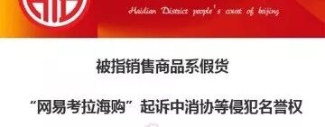 聚美优品的东西是正品吗_聚美优品的东西保真吗_聚美优品买的是什么