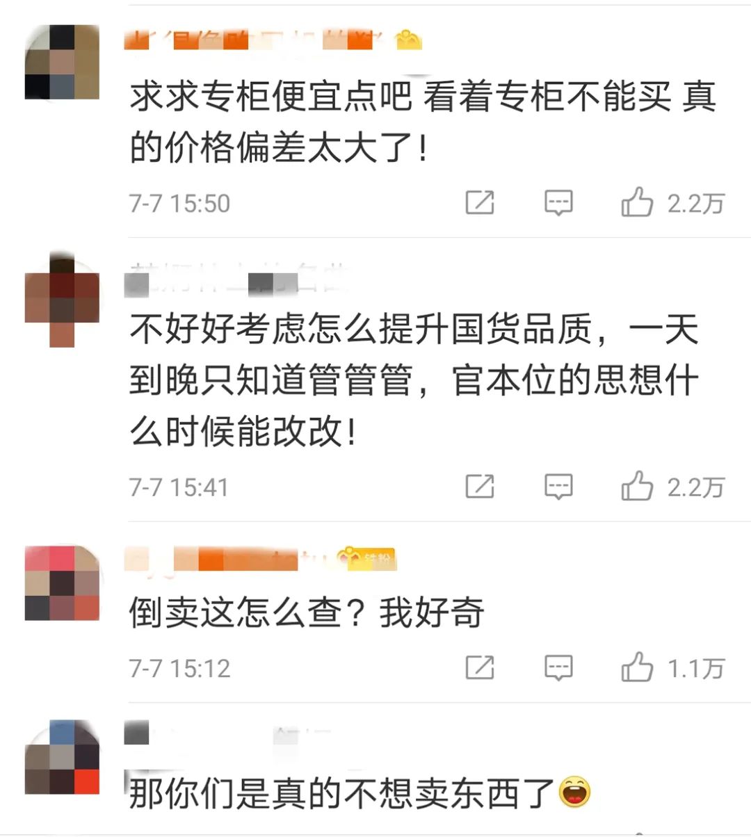 爆！海關總署：代購三年內不得在海南免稅店購物~ 旅遊 第2張