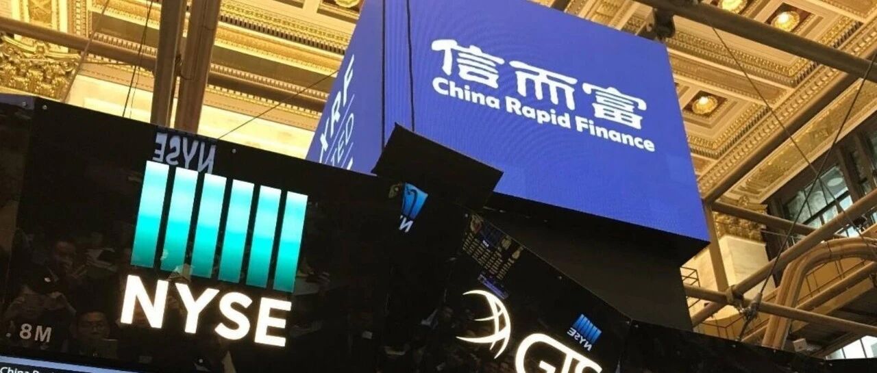 信而富P2P业务遭SOS折价350万美元抛售：第三方资管接手 清盘残局待解