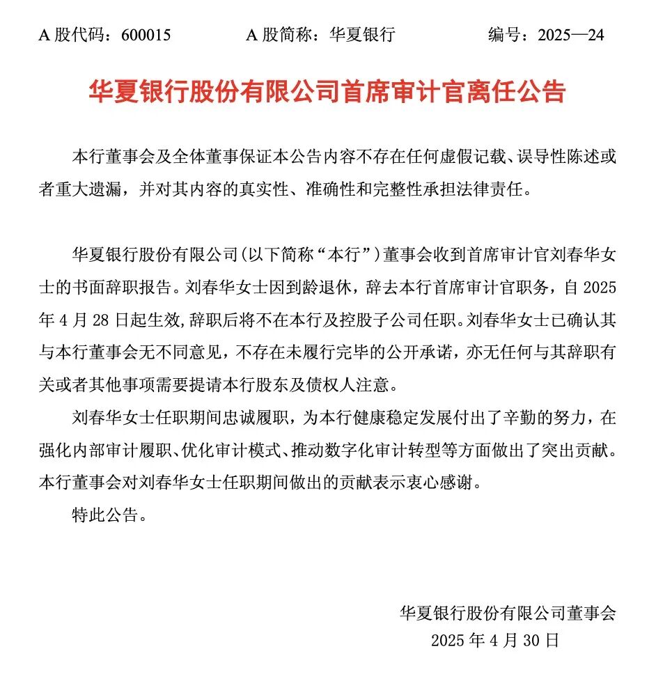 1746009547260814.jpg WeChat988b1a669a8532b3f52f174f14bd281d.jpg