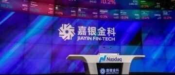 嘉银金科三季度营收4亿元环比增64% ：净利润8835万元 你我贷存量清零