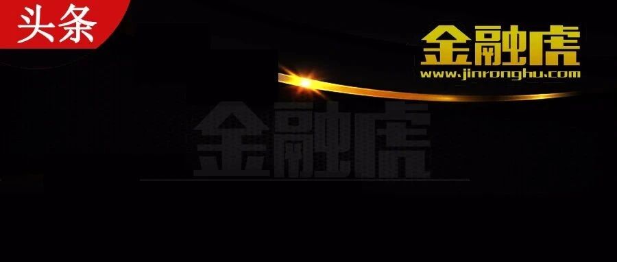 京东三季度净亏损28亿元，同比由盈转亏