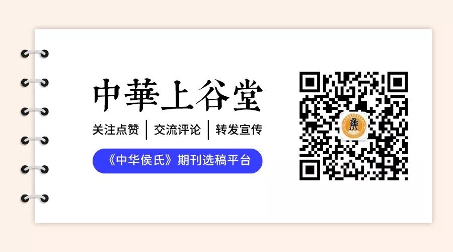 心随数学无所惧——记“侯氏定理”发明人侯振挺的数学征程_戴维逊