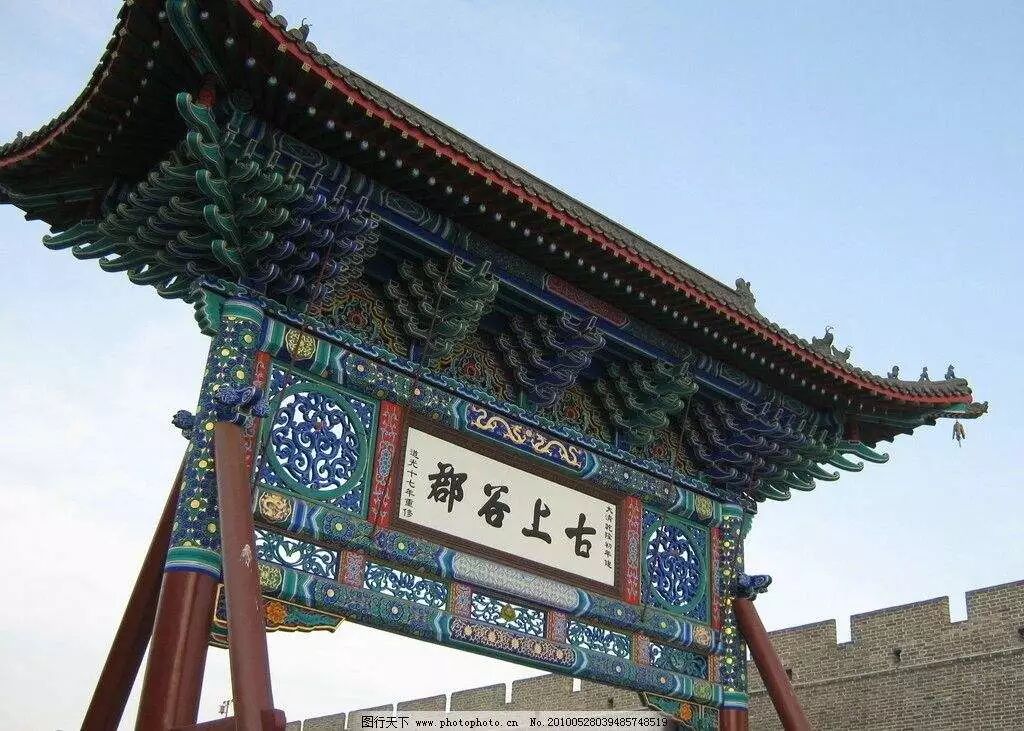 侯氏郡望 上谷千年