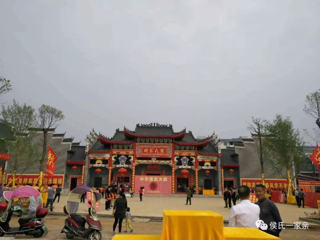 侯氏快讯 | 2018戊戌年清明大祭精彩提前看