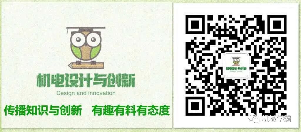 常用的机械3D设计软件大全