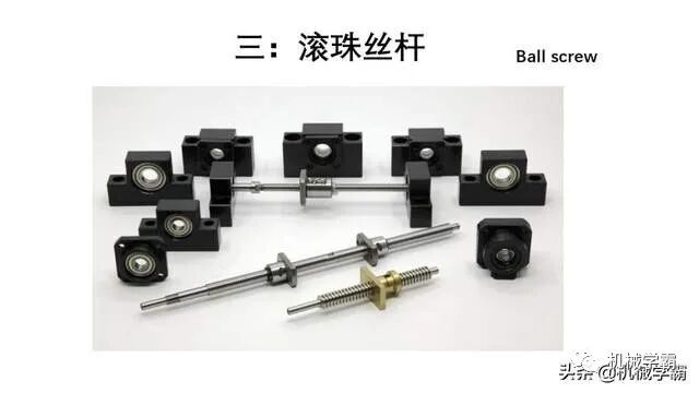 自動化非標設計各標準件選型知識概要的圖15
