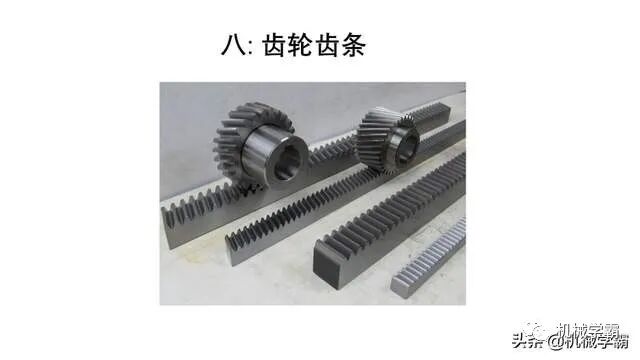自動化非標設計各標準件選型知識概要的圖69