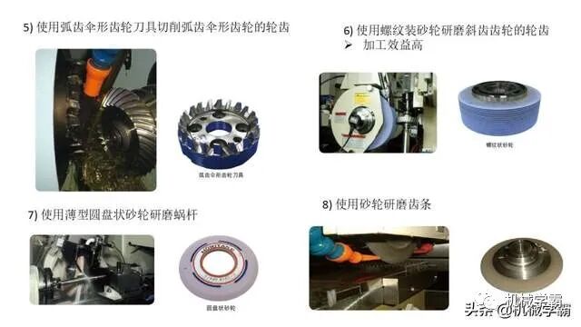 自動化非標設計各標準件選型知識概要的圖80