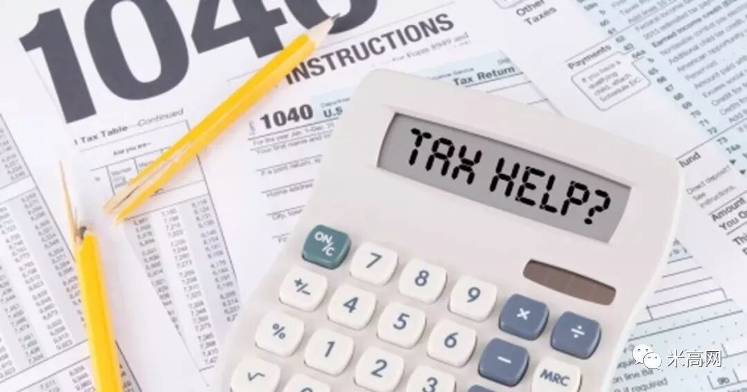 留学生报税注意事项 错报税可对身份有致命影响