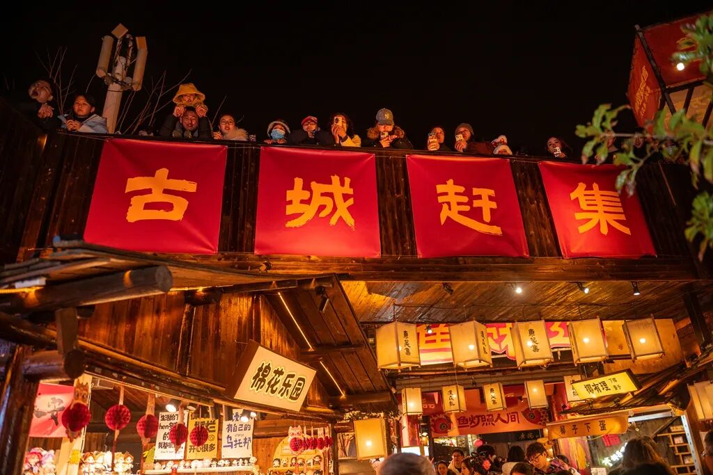 DSC_5178 东关集.jpg