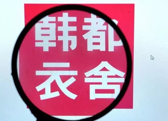 江南布衣招聘_小华谈营商 ▏赶快加入 成华英才计划 吧,1亿元的人才发展专项资金等你拿