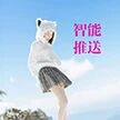 成都唯快不破网络科技有限公司