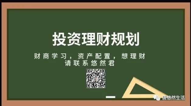 股票型基金可以定投吗