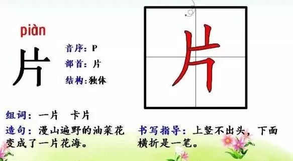 太阳战队太阳火神国语_太阳露出了笑脸拼音_太阳的拼音