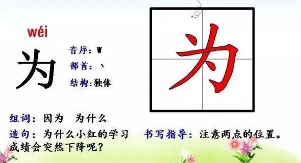 太阳露出了笑脸拼音_太阳的拼音_太阳战队太阳火神国语