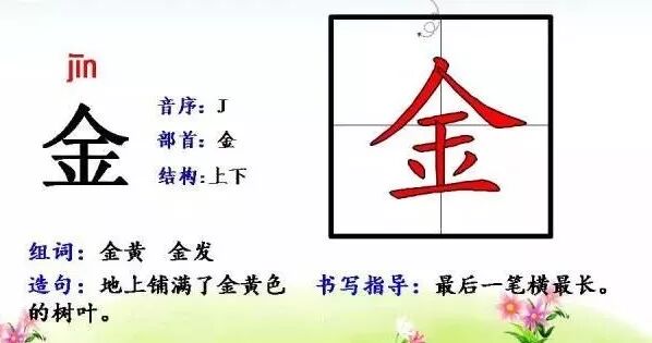 太阳露出了笑脸拼音_太阳的拼音_太阳战队太阳火神国语