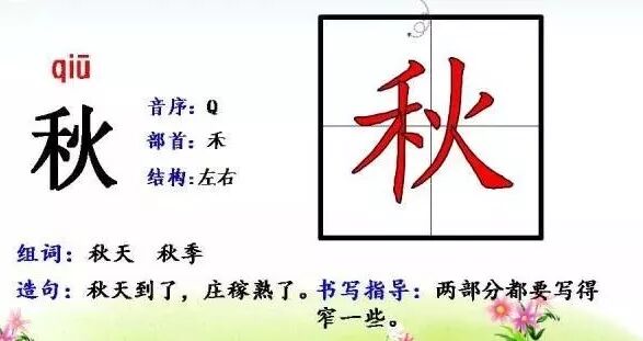 太阳战队太阳火神国语_太阳的拼音_太阳露出了笑脸拼音