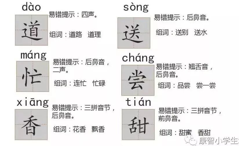 太阳战队太阳火神国语_太阳的拼音_太阳露出了笑脸拼音