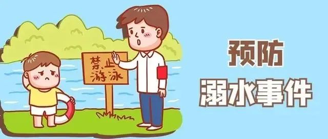 吉林市教育