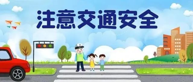 吉林市教育