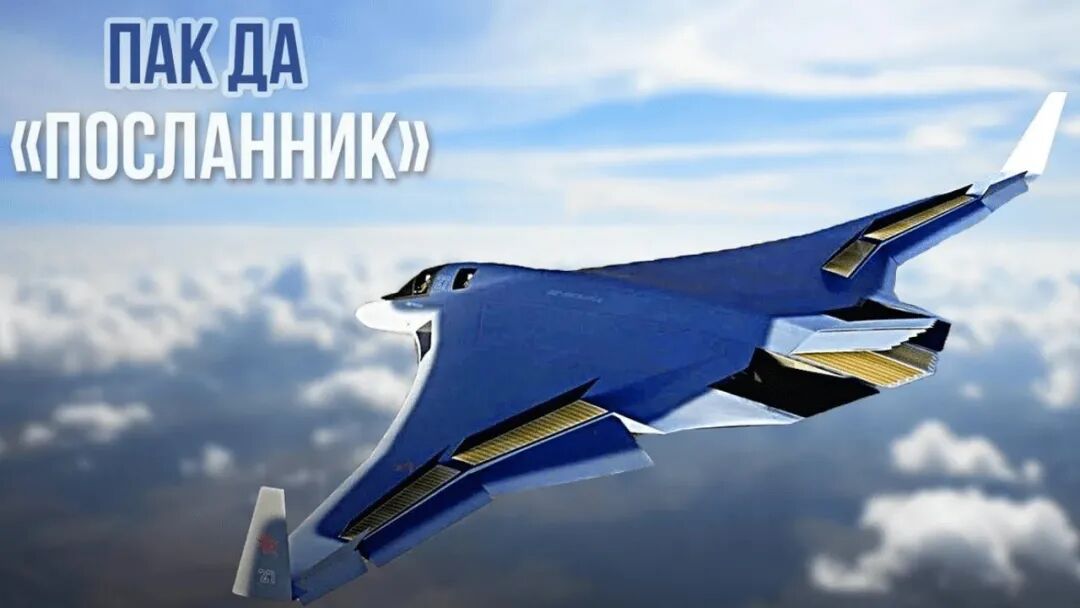 俄罗斯下一代战略轰炸机pakda