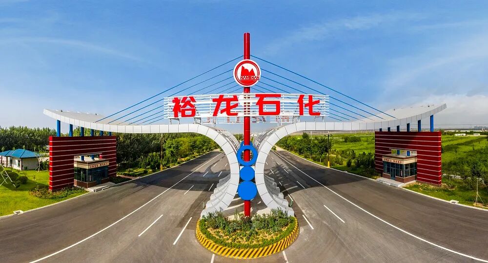 賽思x裕龍石化｜石油石化行業NTP時間服務器應用