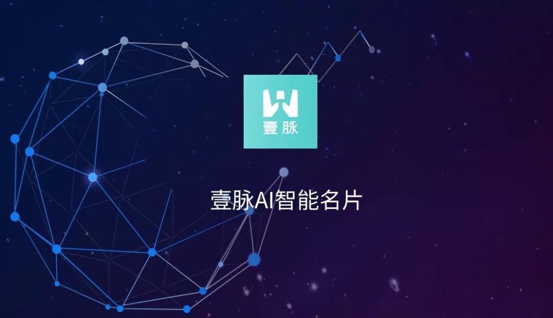 智能名片VS传统名片，五大优势快速解决商务烦恼！(图1)