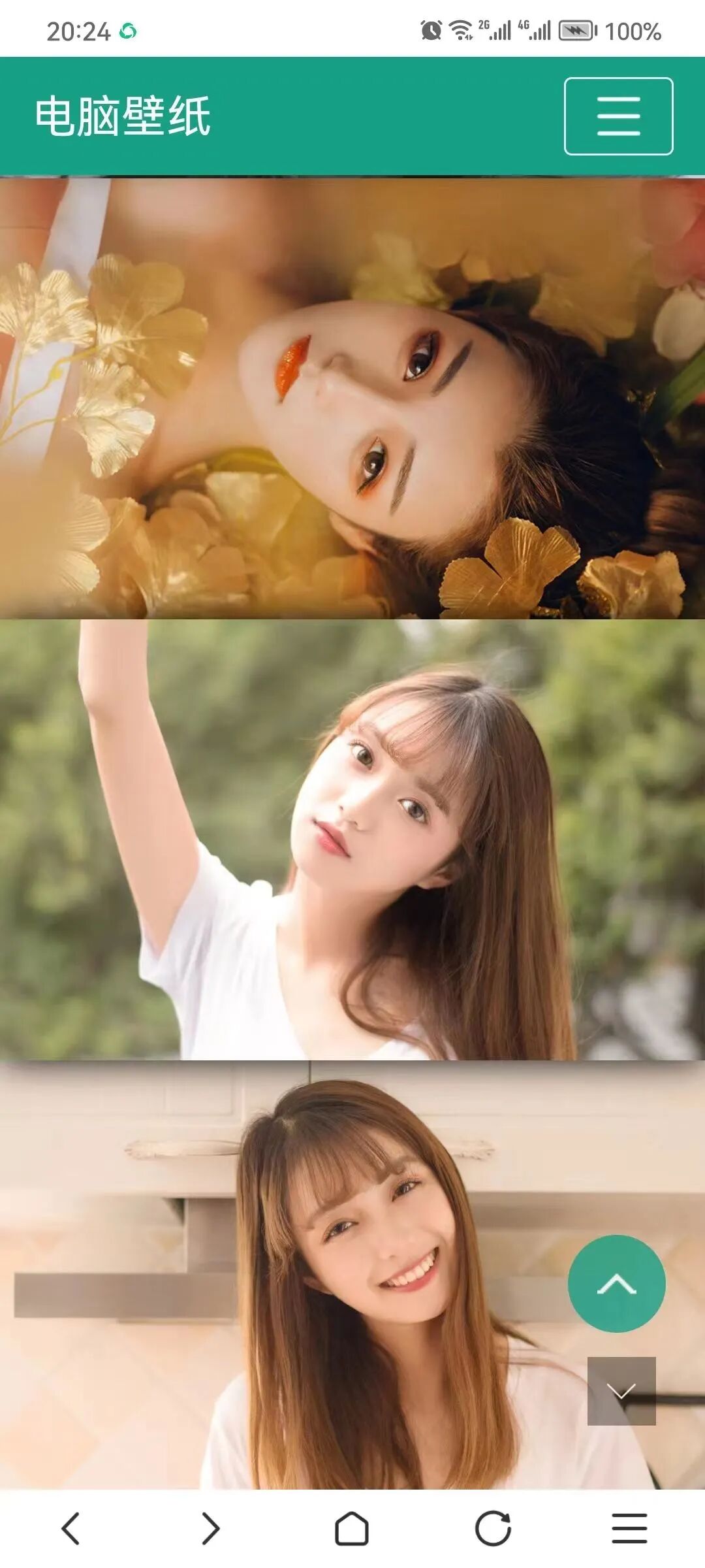 库简盒，福莉宝盒，100+资源！永久免费 ！！！