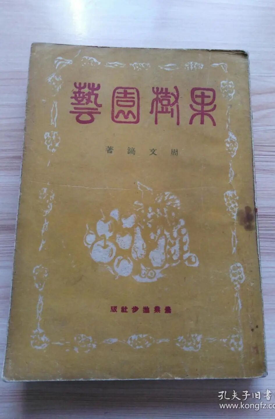 草莓一年结几次果_草莓结小果_结果的草莓