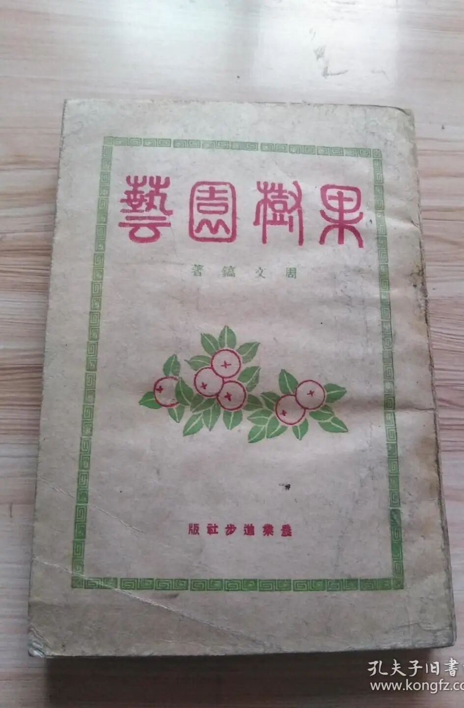 草莓结小果_草莓一年结几次果_结果的草莓