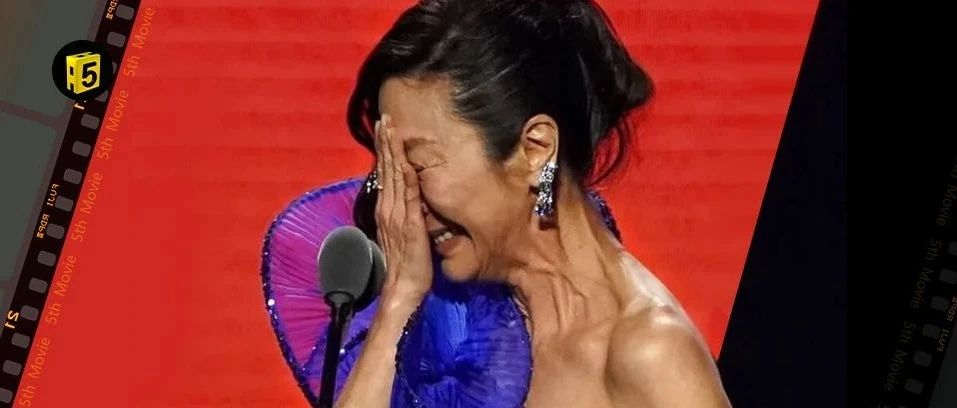杨紫琼落泪沉默20秒,将独立精神奖献给全世界的母亲