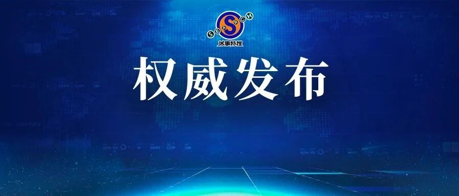 震撼大图+超燃视频！百年华诞，这些瞬间振奋人心！